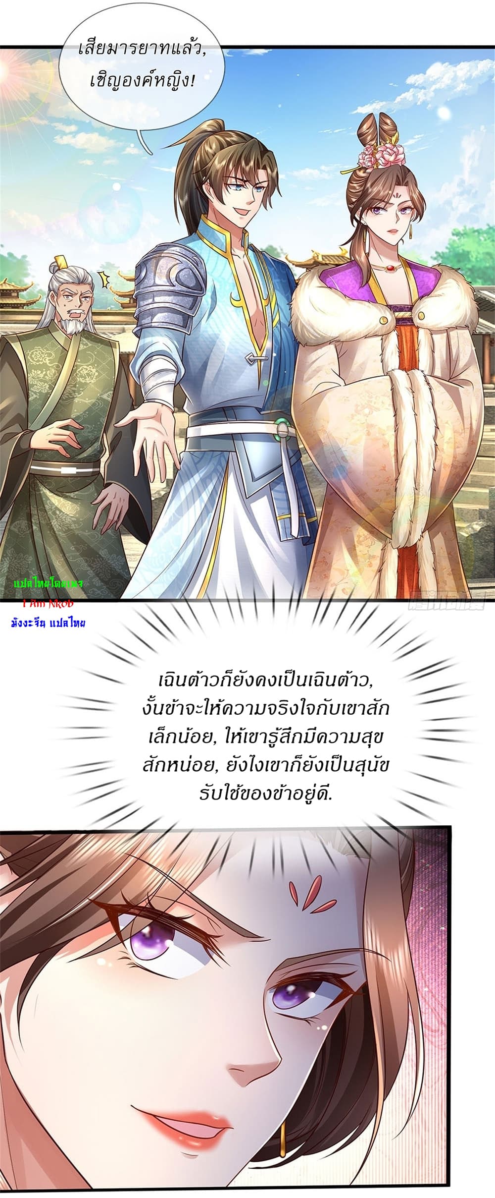 หน้า 16