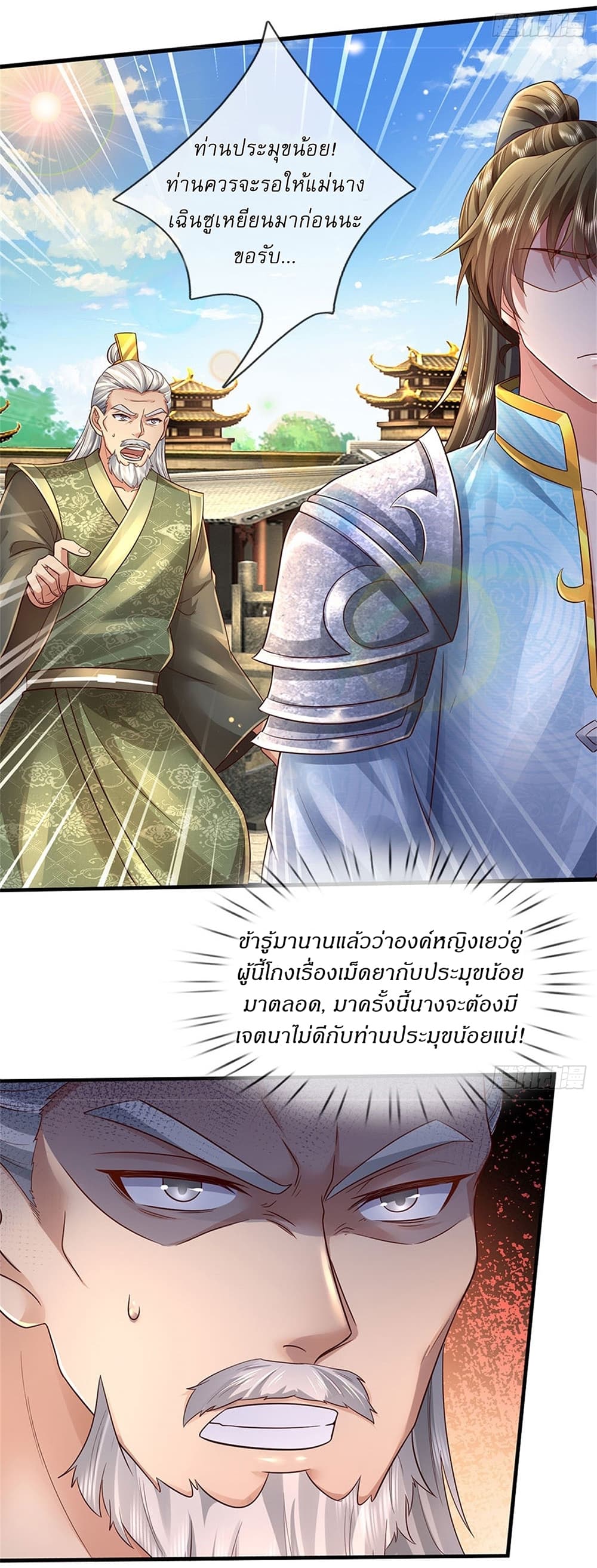 หน้า 17
