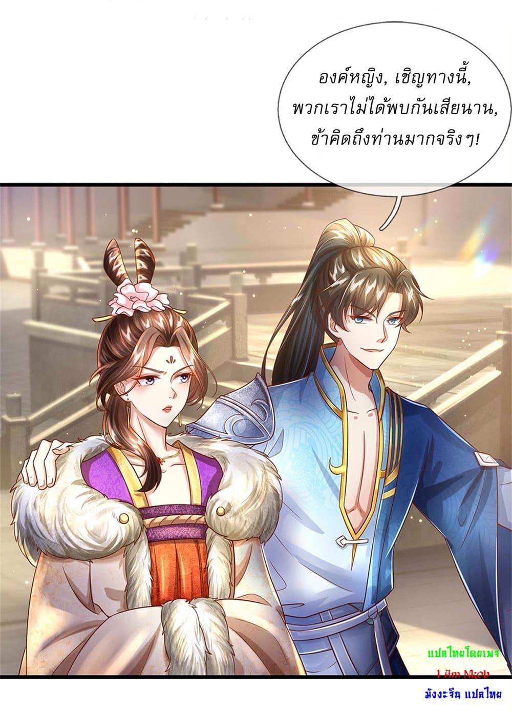 หน้า 20