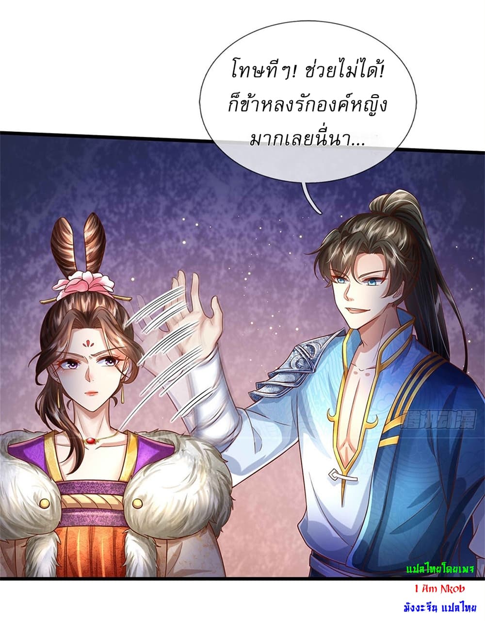 หน้า 22