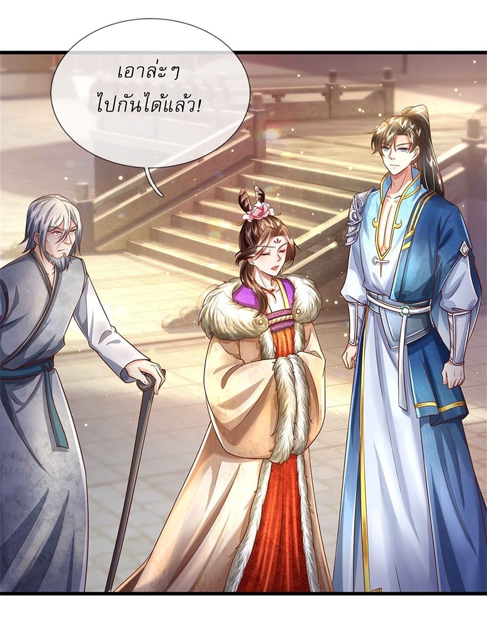 หน้า 23