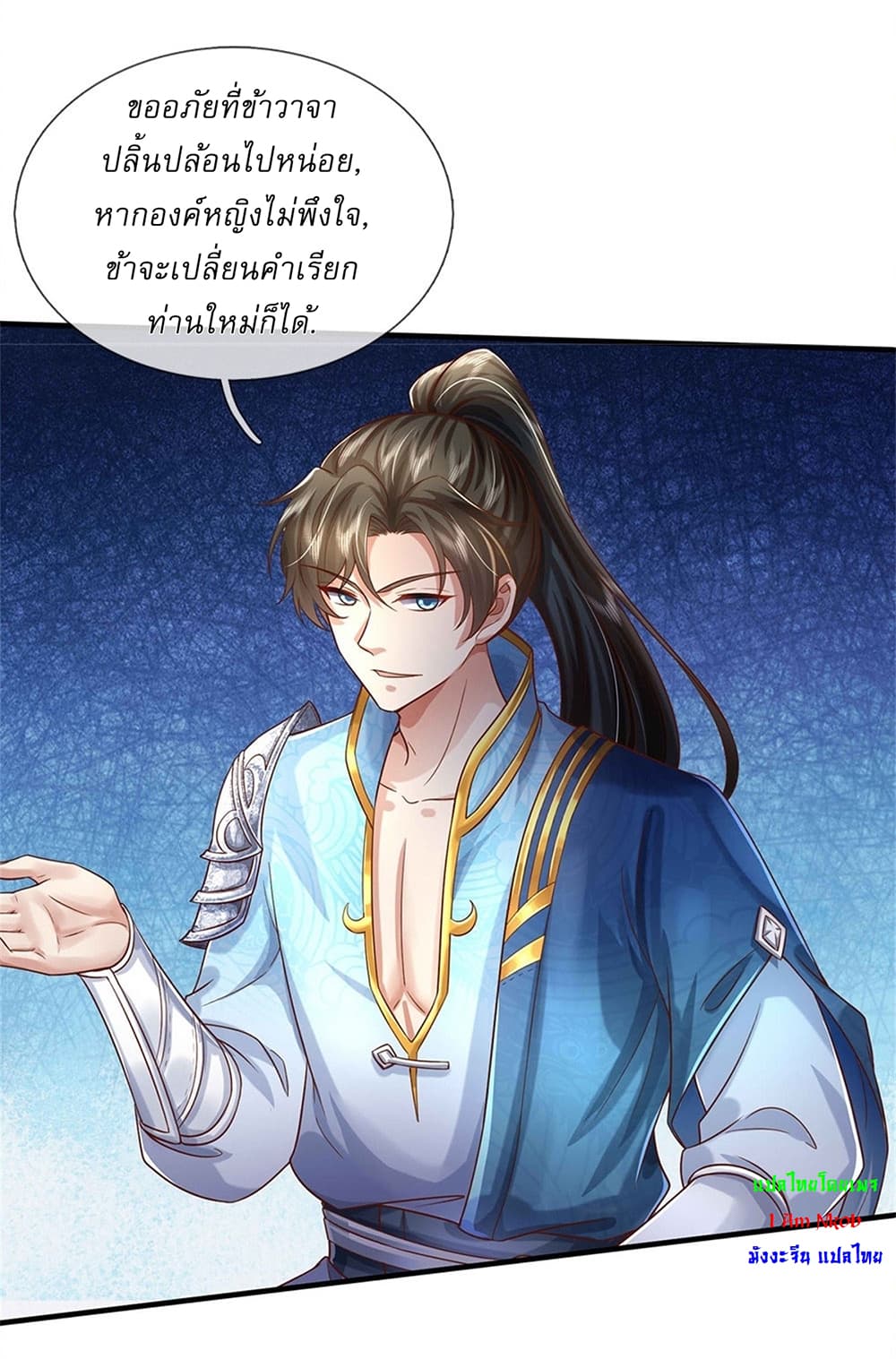 หน้า 27
