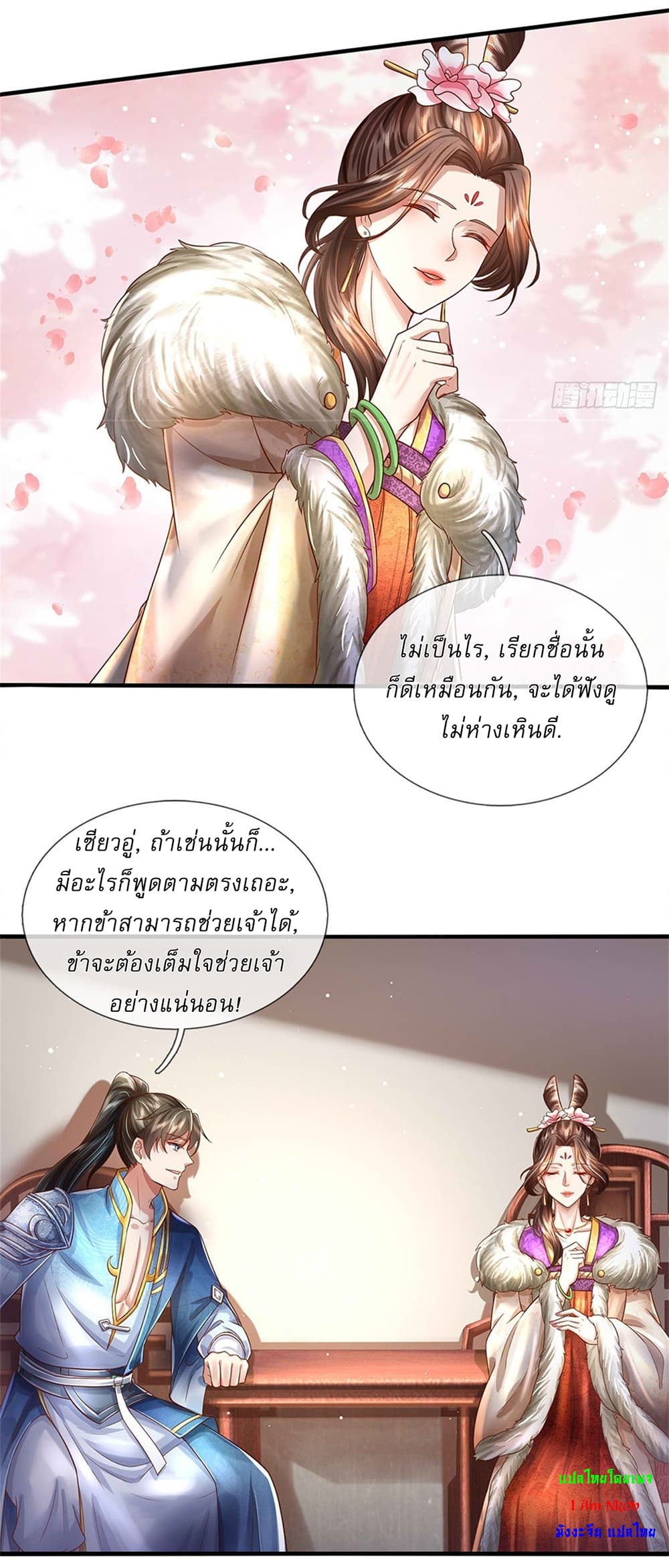 หน้า 28