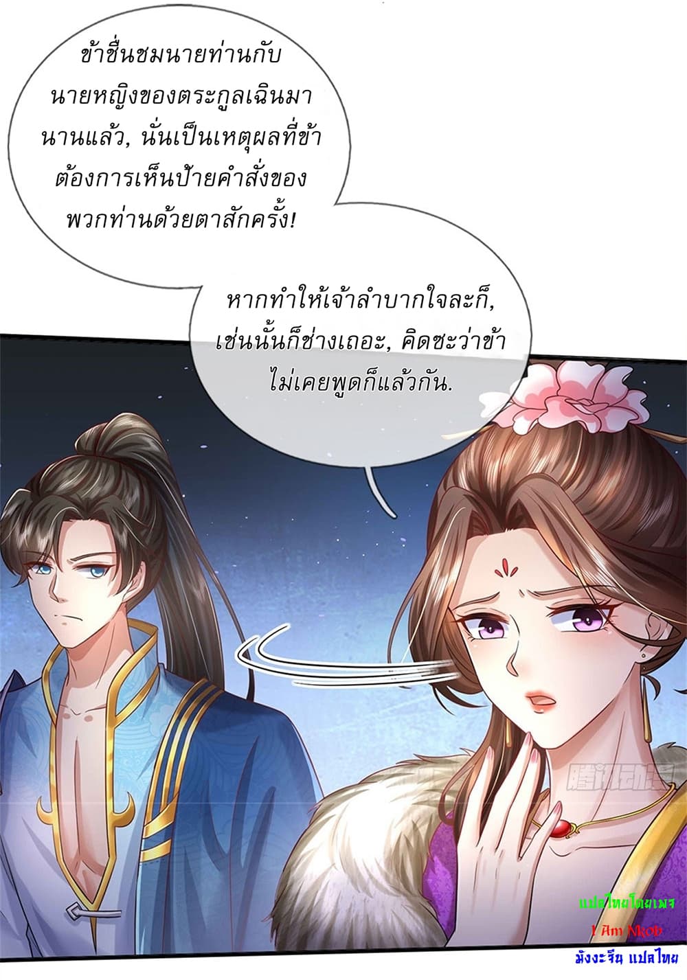 หน้า 31