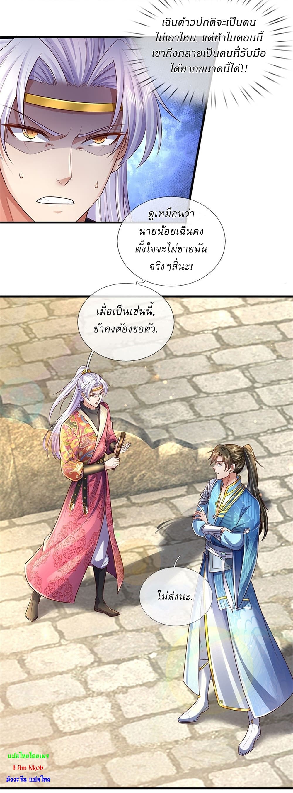 หน้า 6