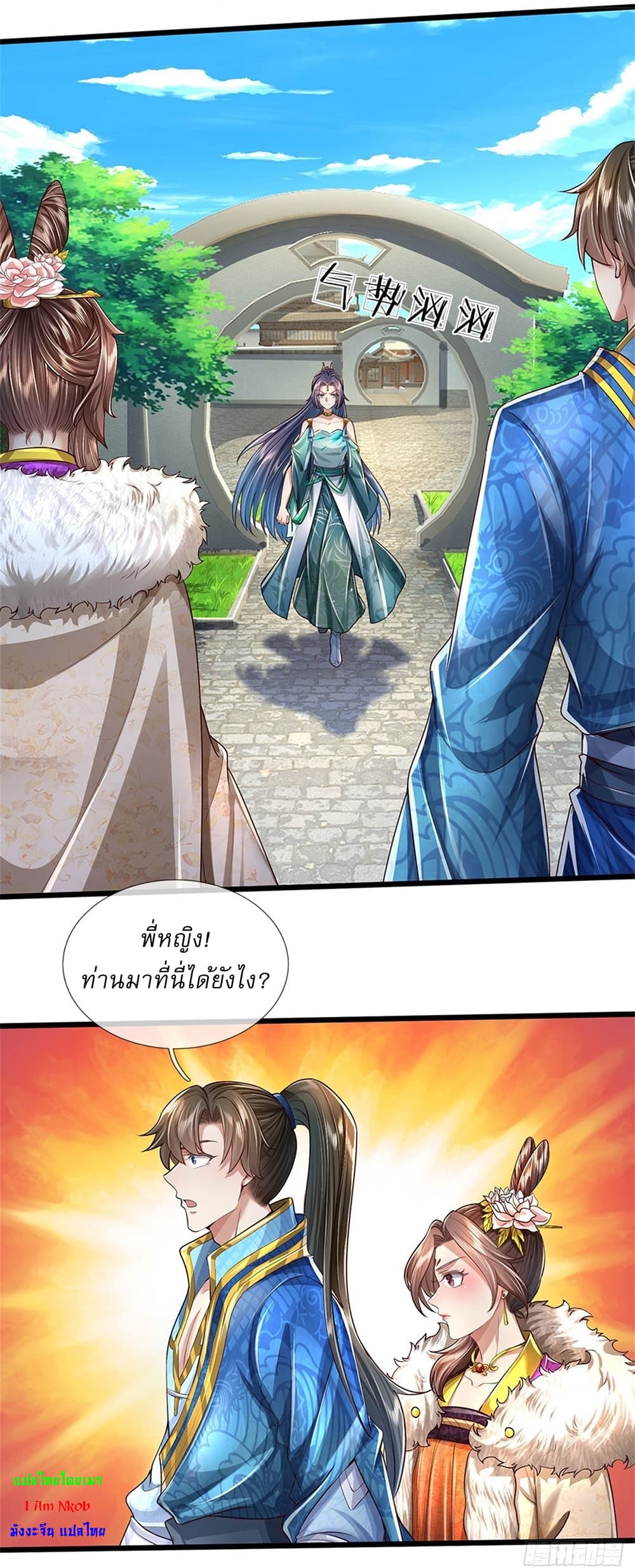 หน้า 17