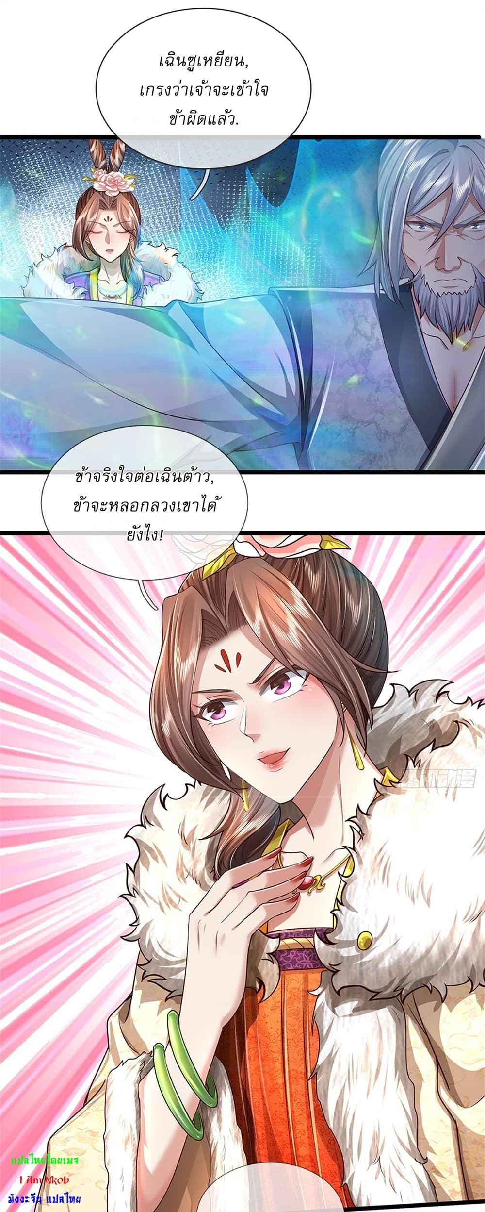 หน้า 20