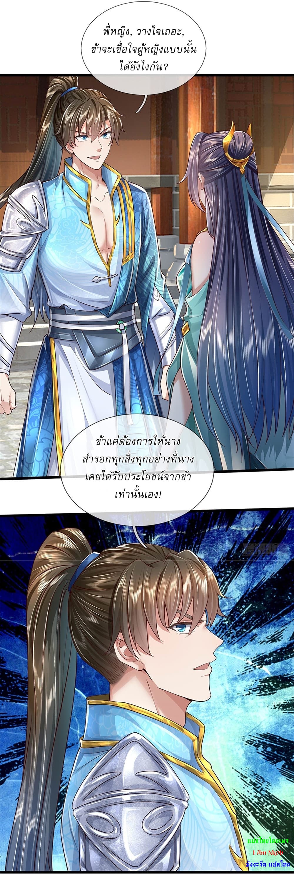 หน้า 25