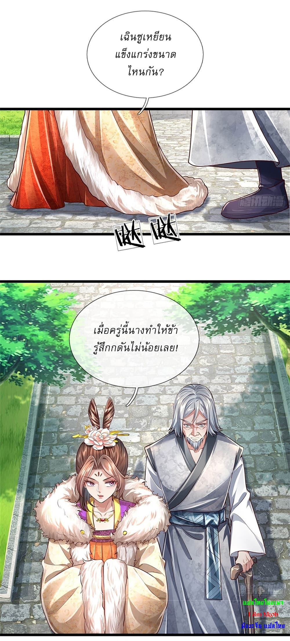 หน้า 26