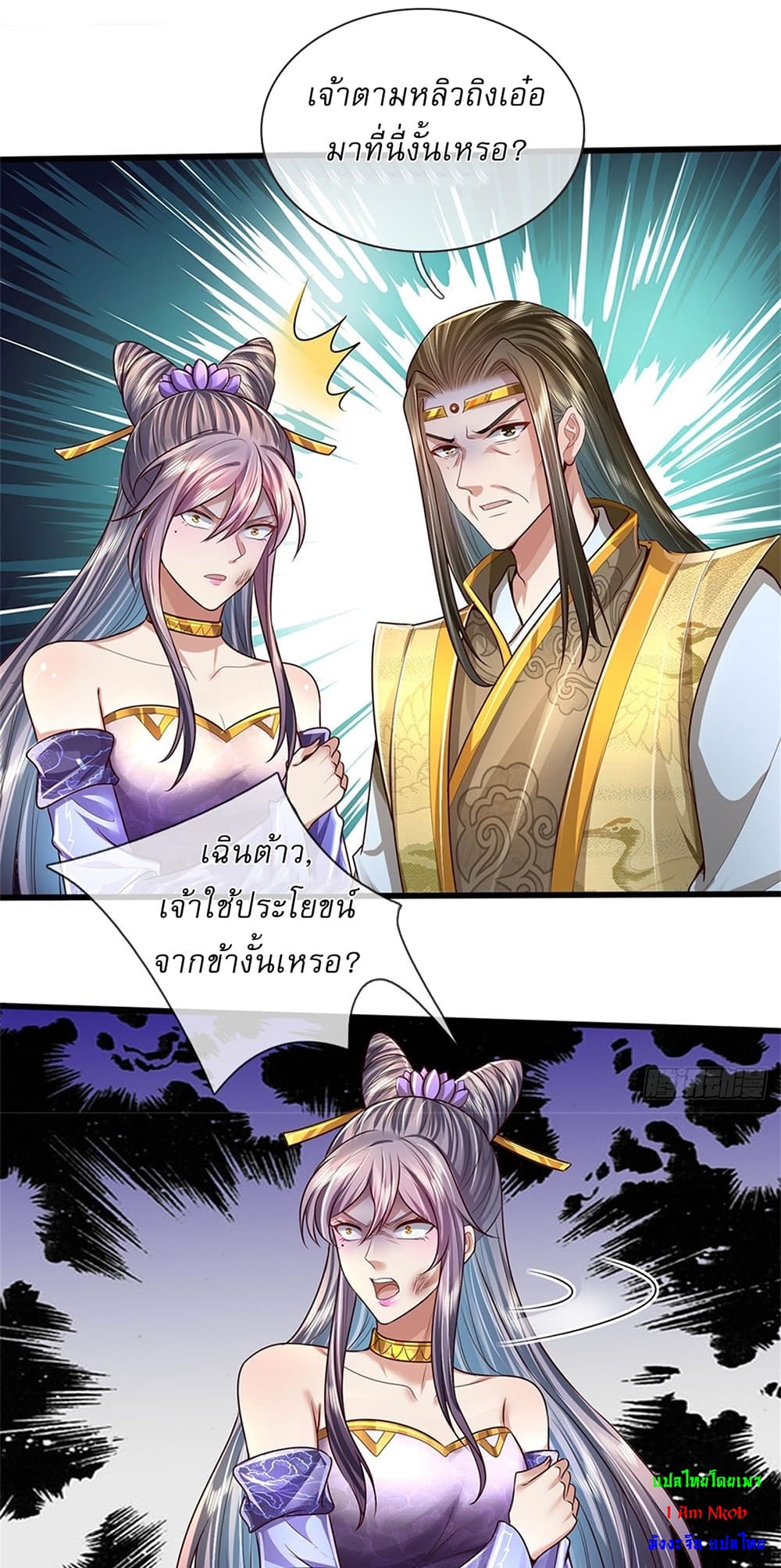 หน้า 16