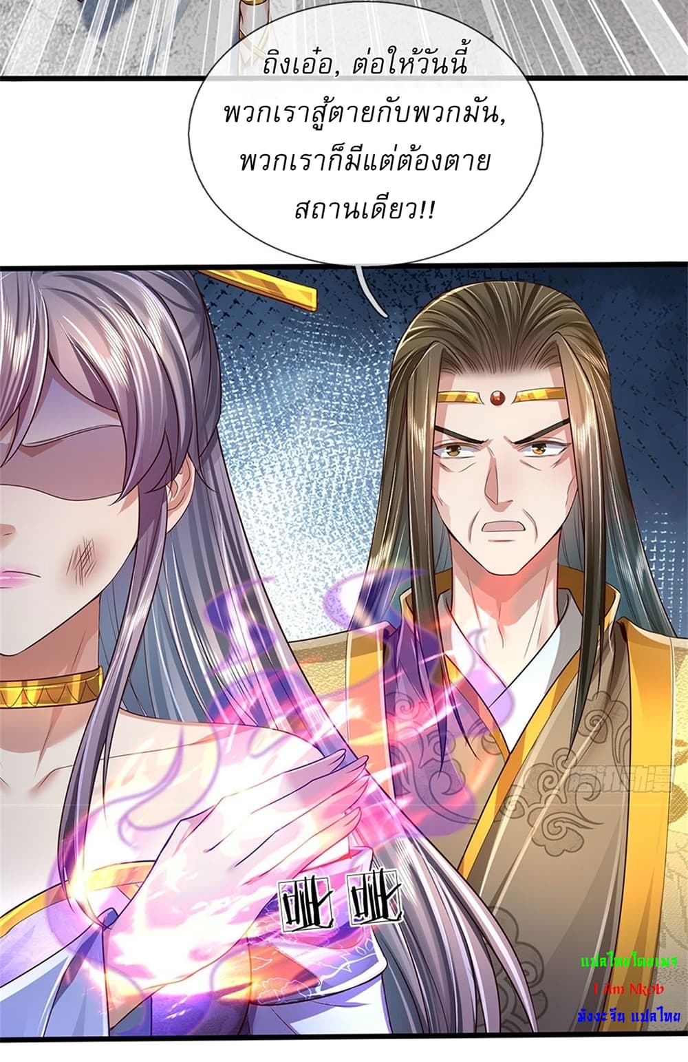 หน้า 19