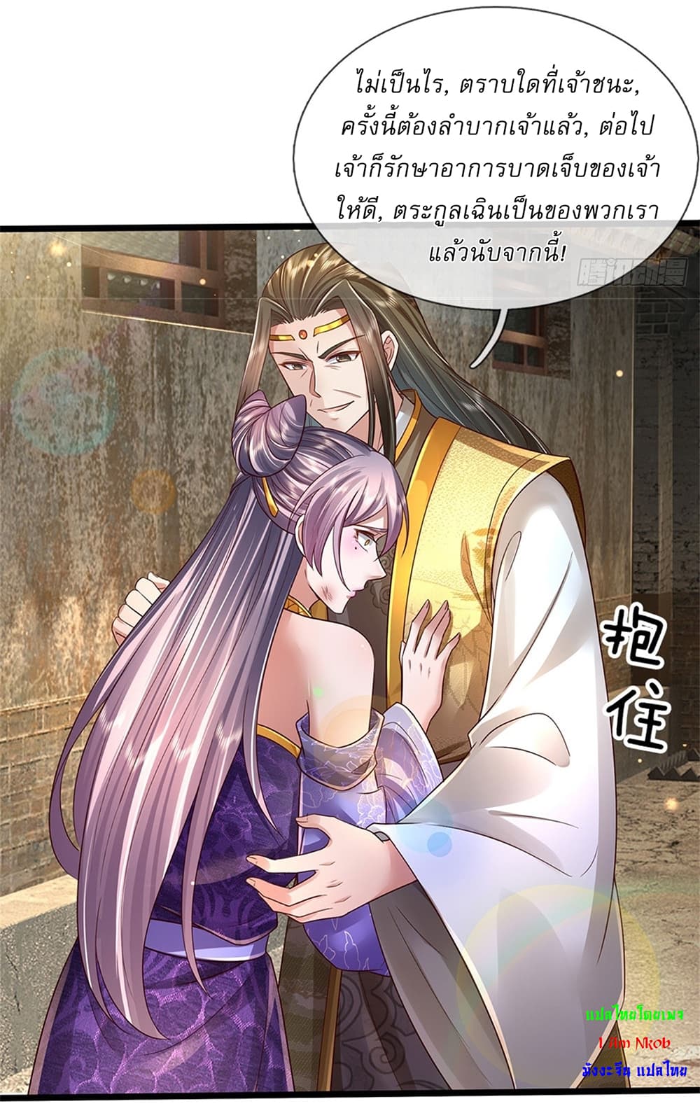หน้า 9