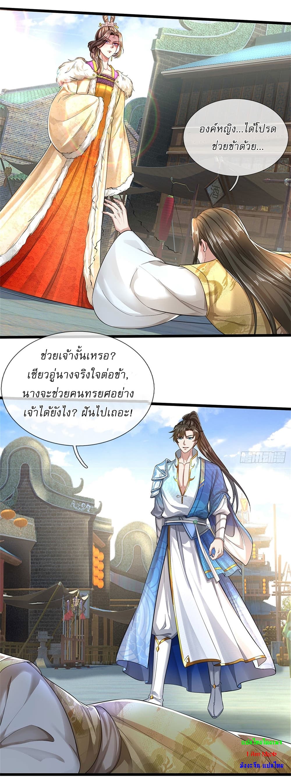 หน้า 16