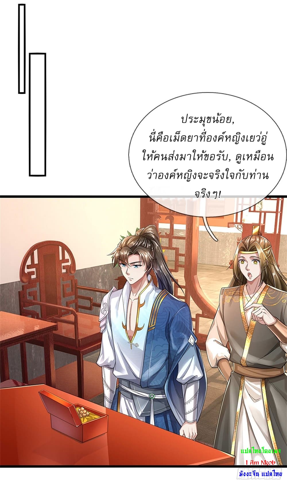หน้า 26