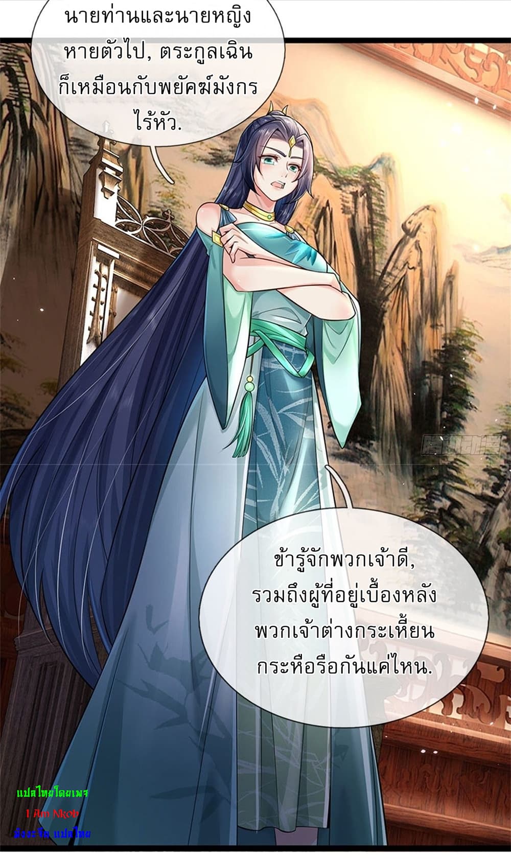 หน้า 10