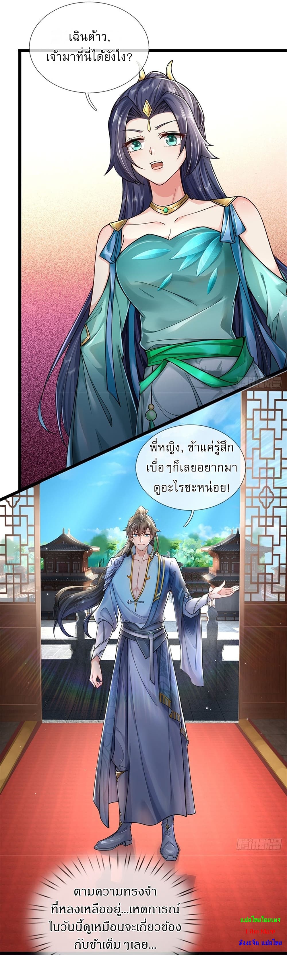 หน้า 15