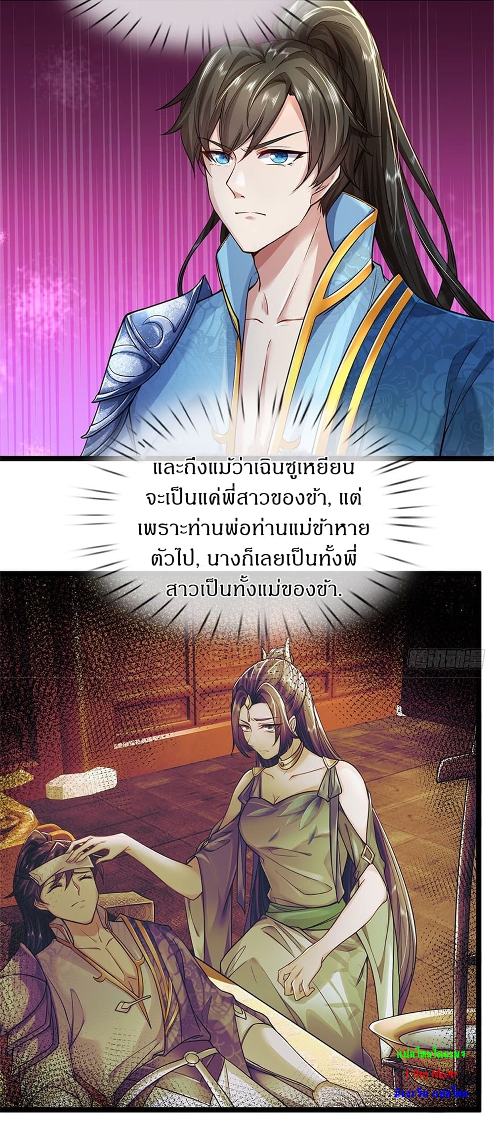 หน้า 16