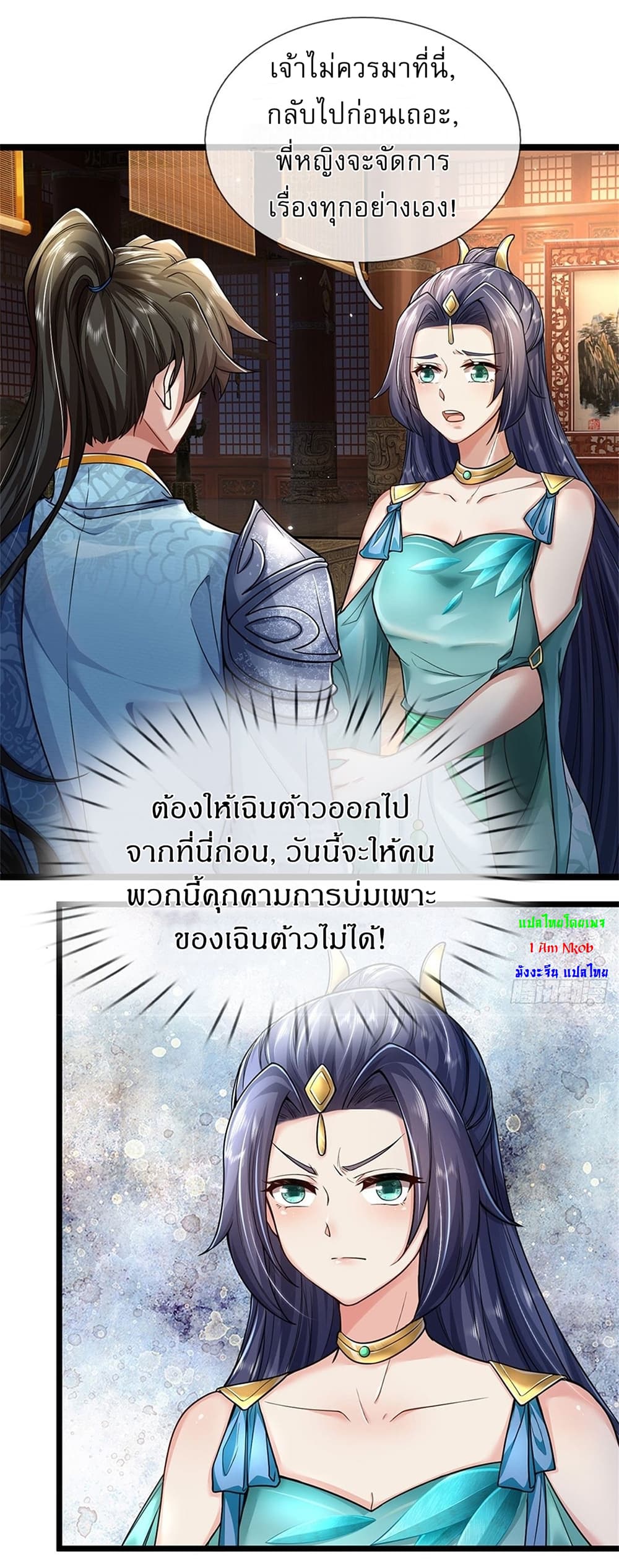 หน้า 18