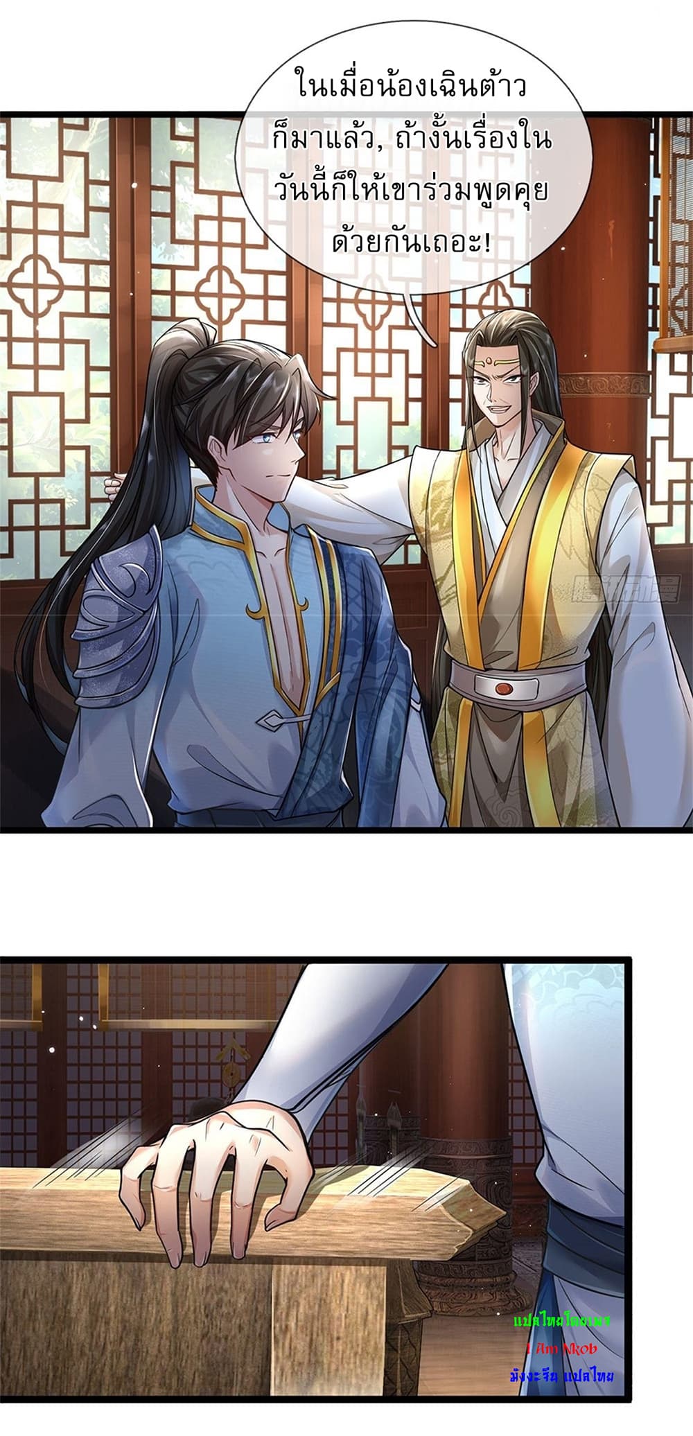 หน้า 19