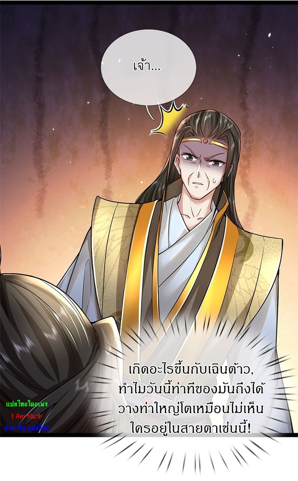 หน้า 25