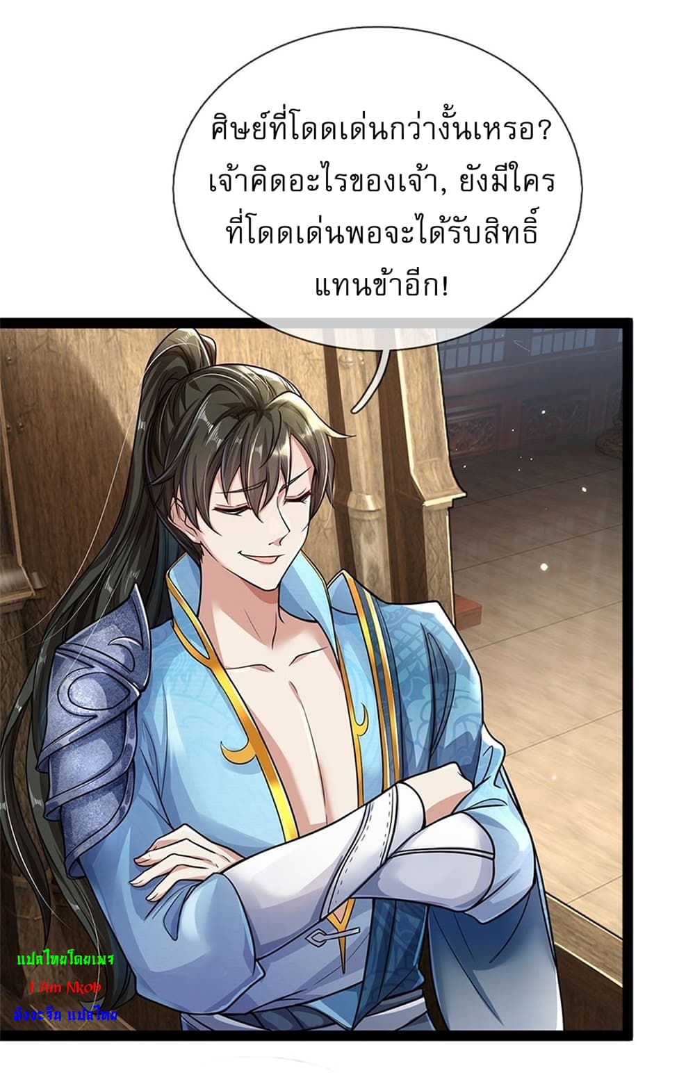 หน้า 27