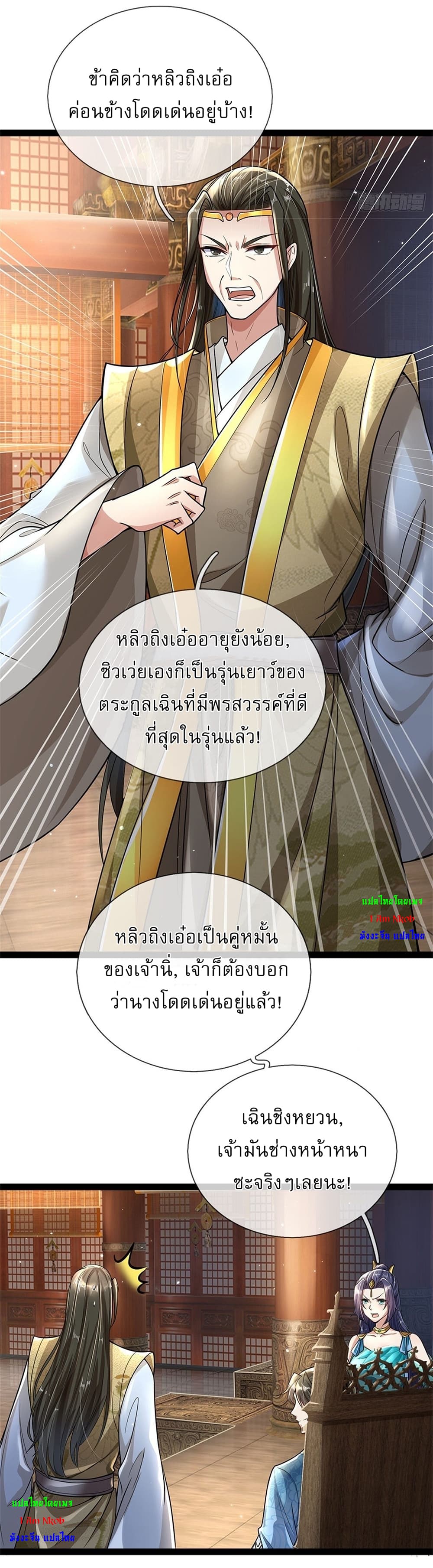 หน้า 28