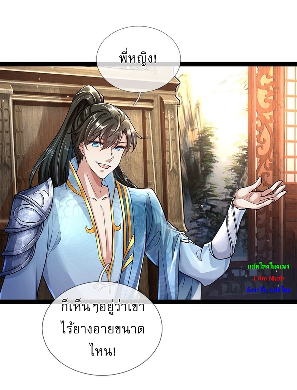 หน้า 29