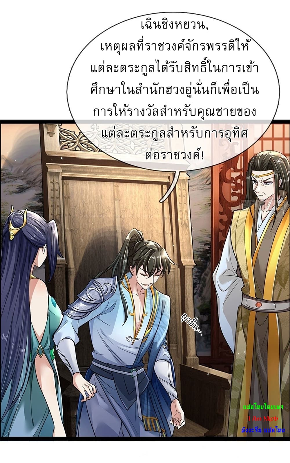 หน้า 31