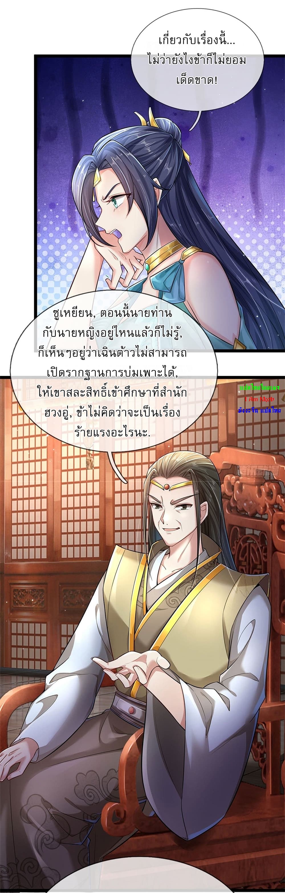 หน้า 4