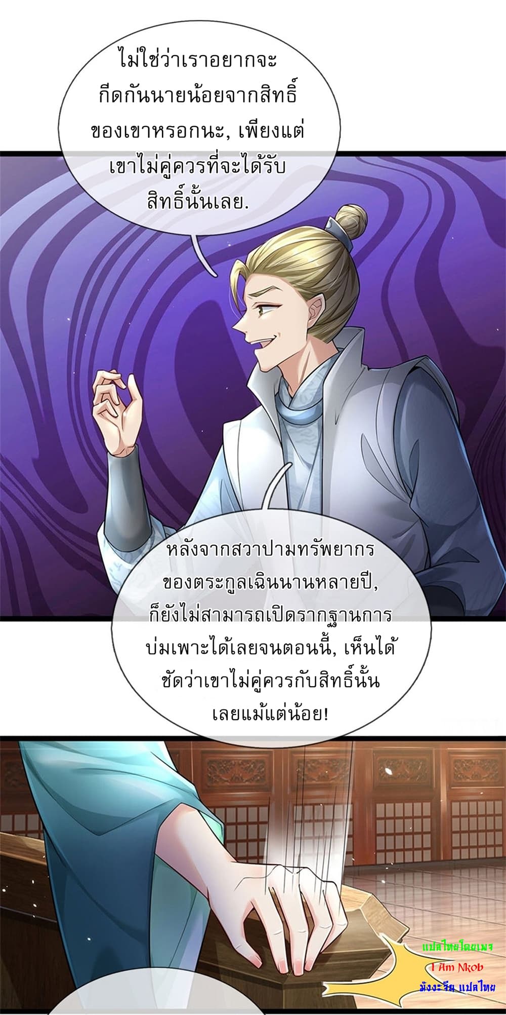 หน้า 9