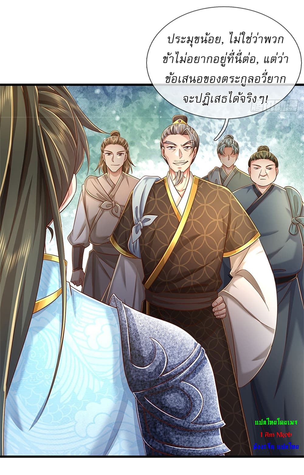 หน้า 14