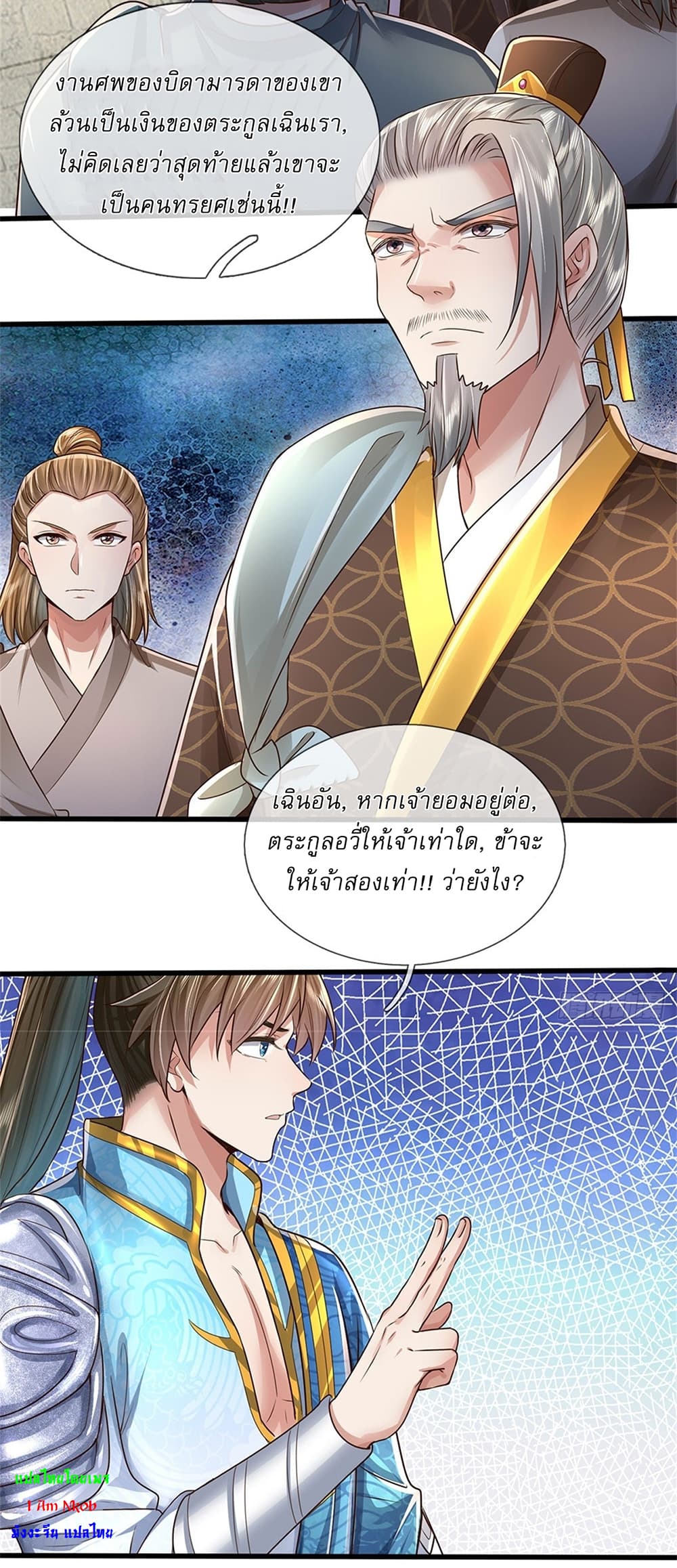 หน้า 16