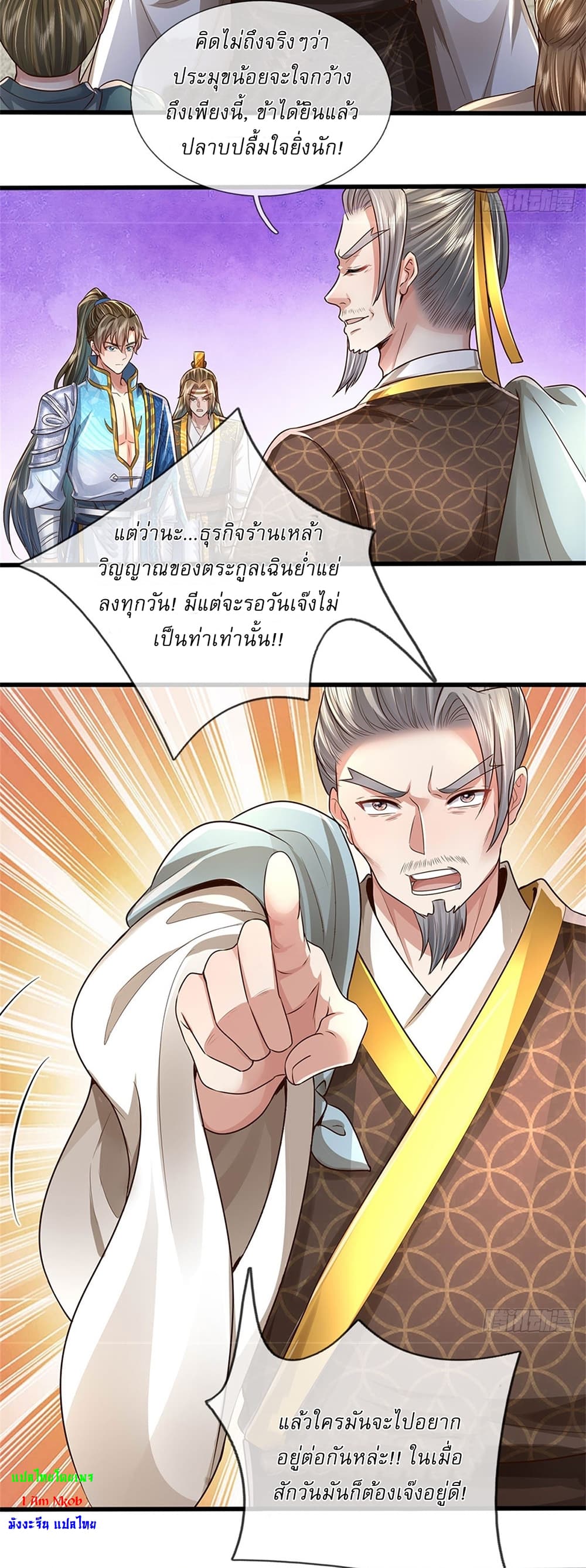 หน้า 18
