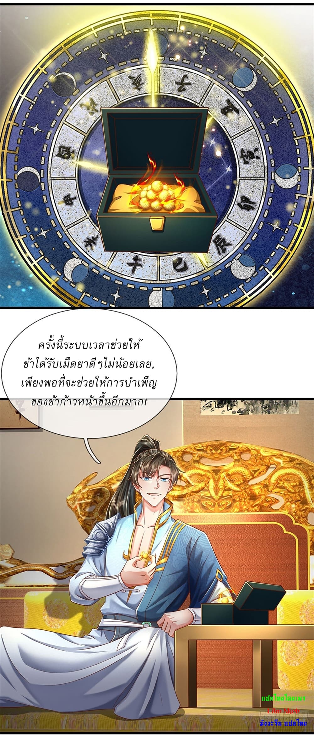 หน้า 2
