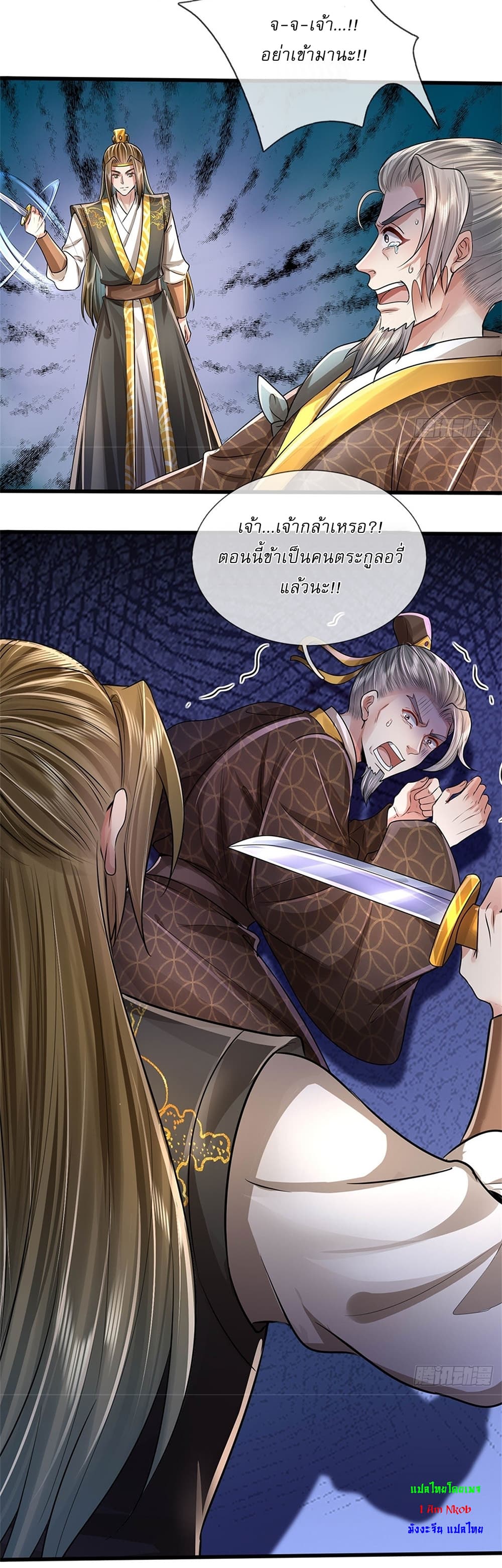 หน้า 25