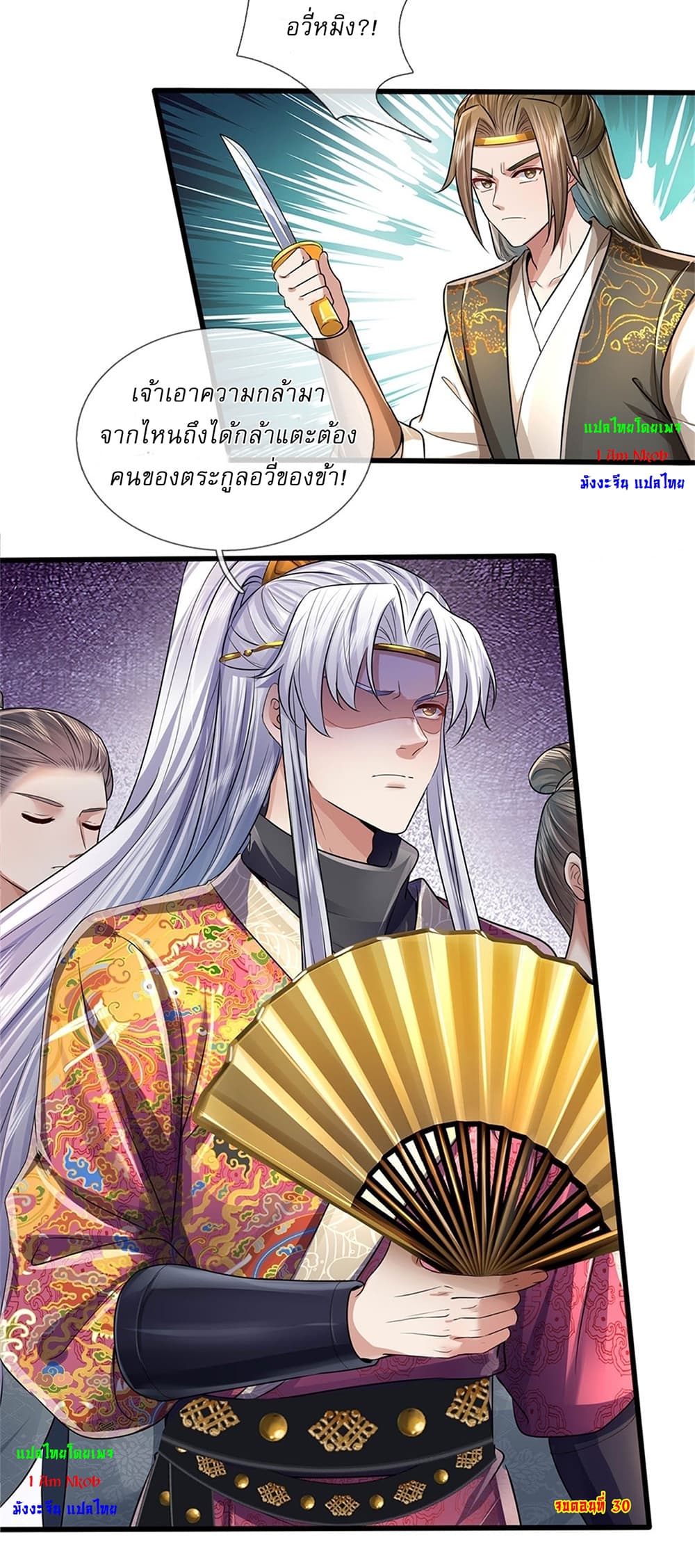หน้า 27