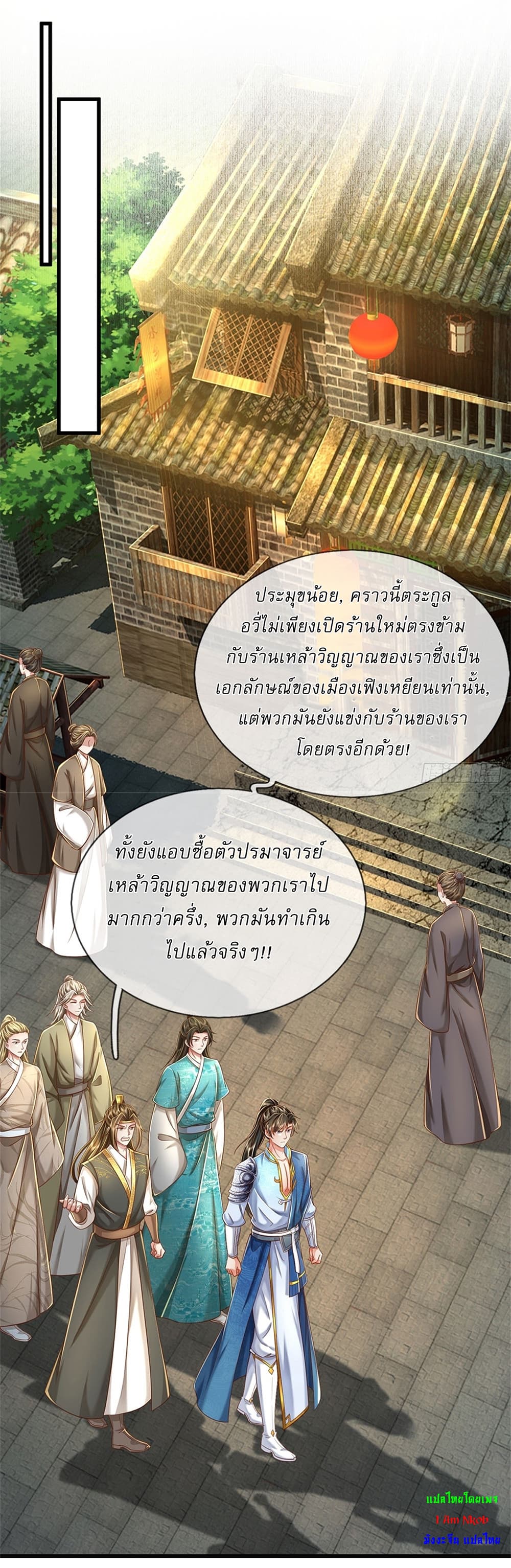 หน้า 9