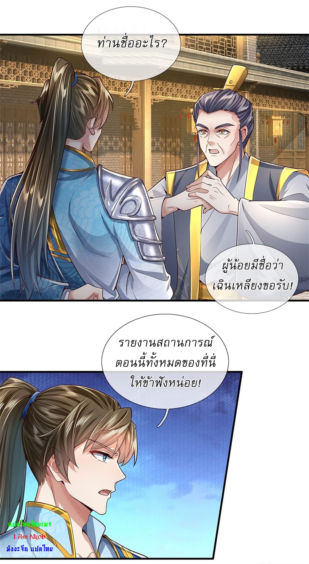 หน้า 15