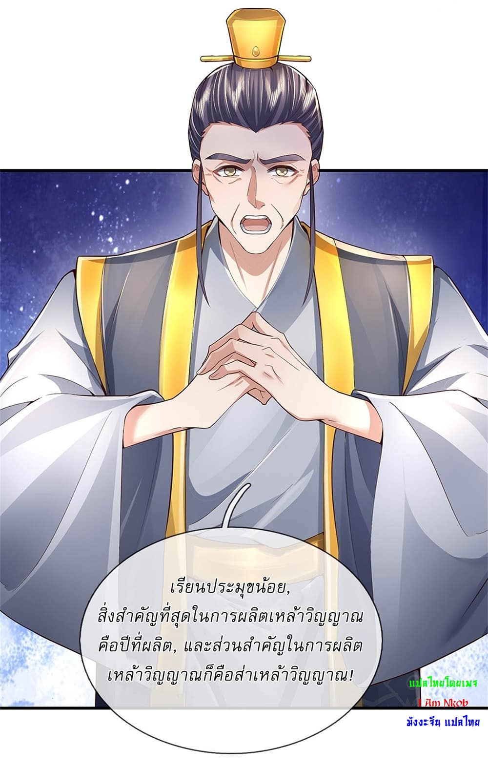 หน้า 16