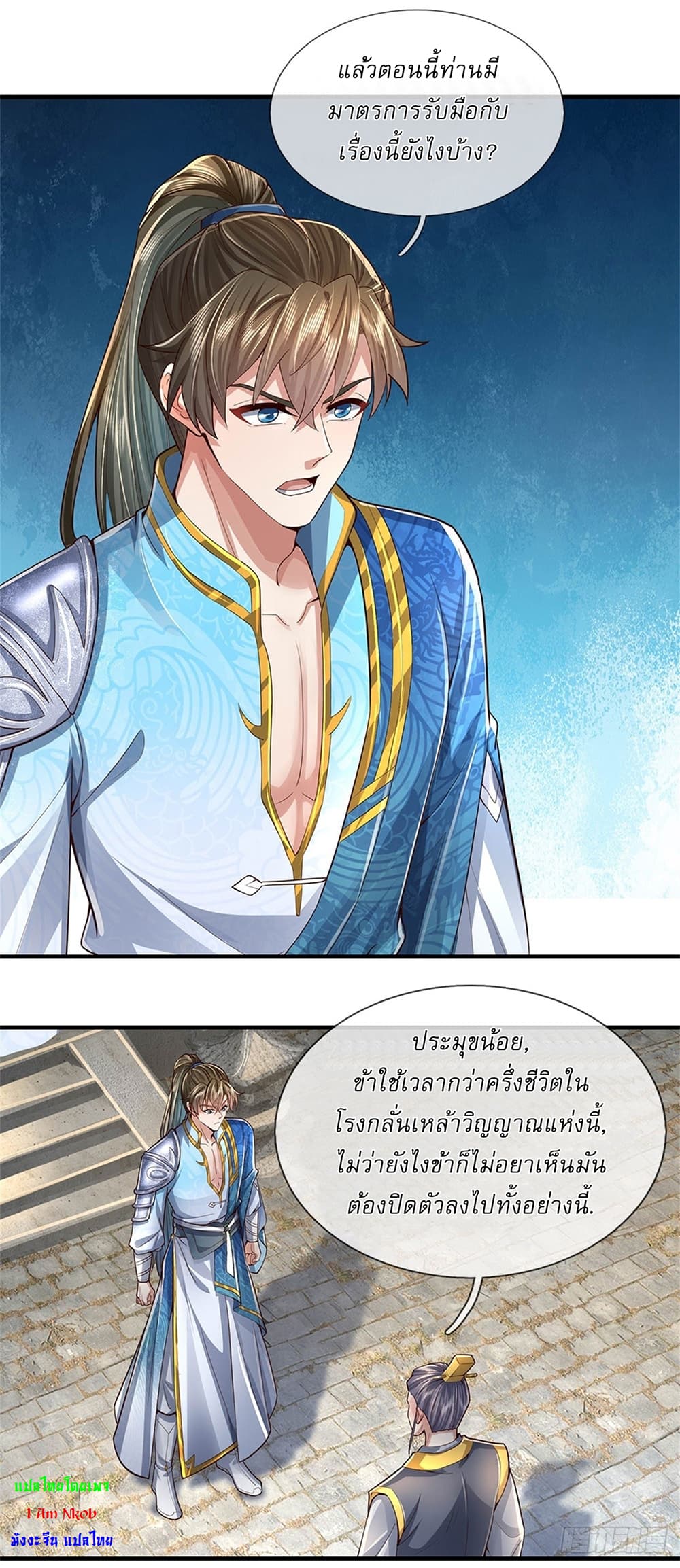 หน้า 19