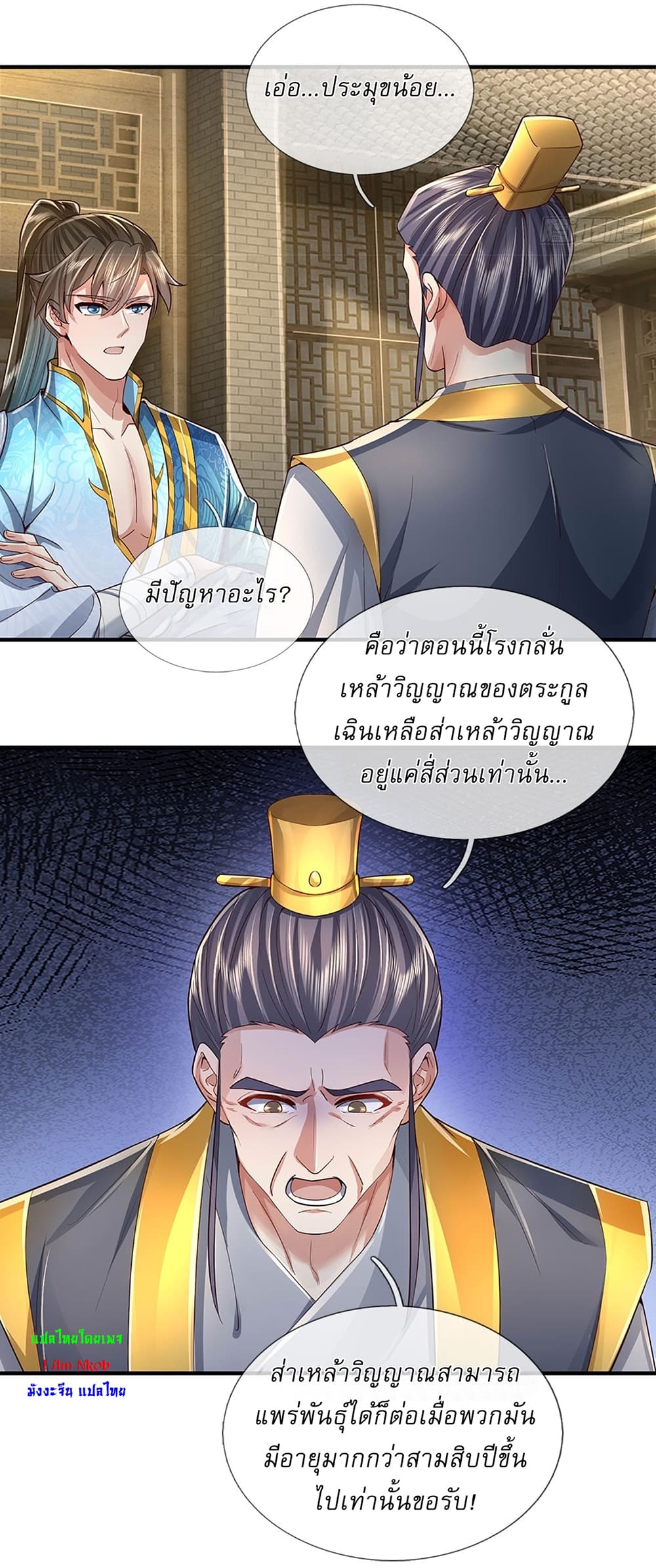 หน้า 24