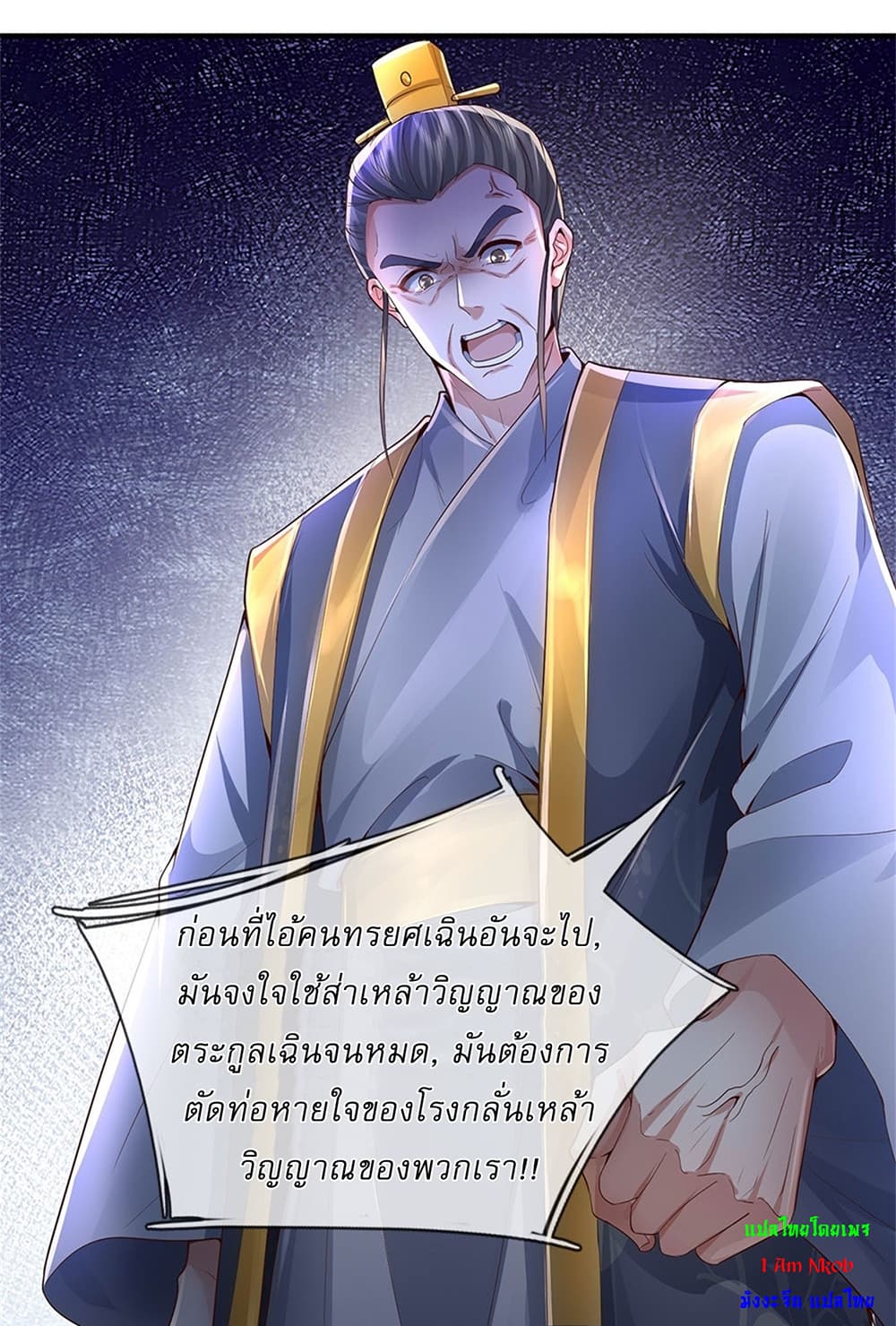 หน้า 25