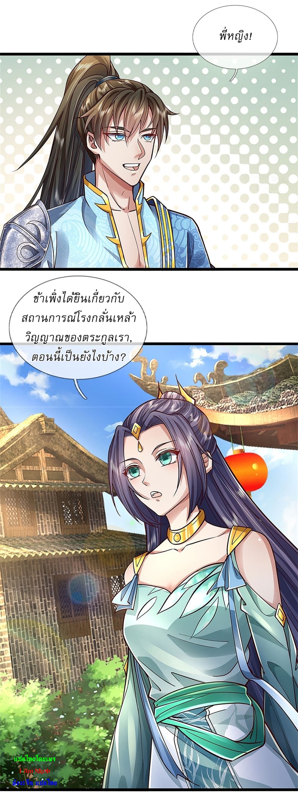 หน้า 28