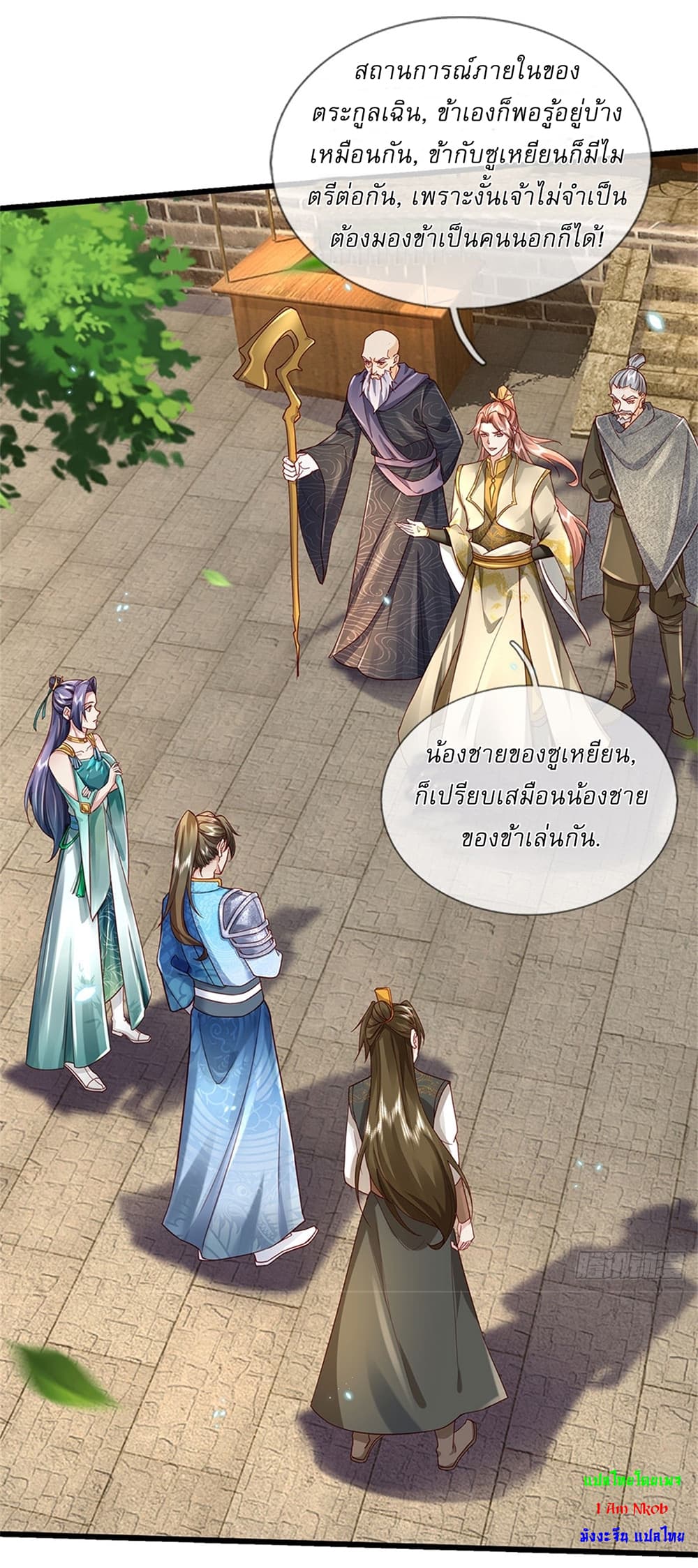 หน้า 11