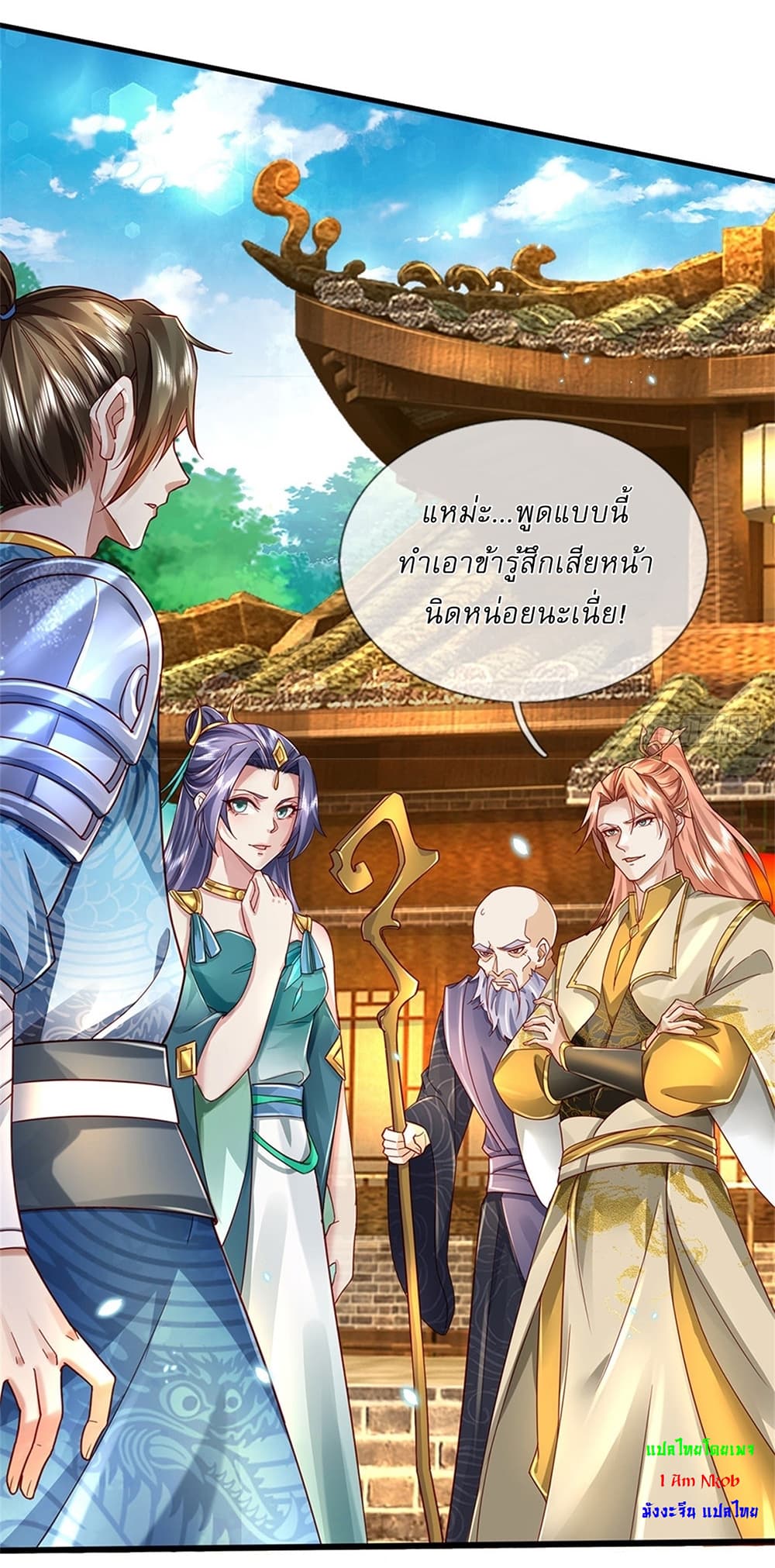 หน้า 14
