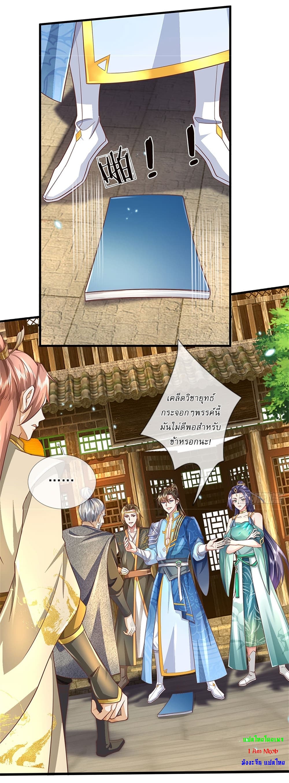 หน้า 25