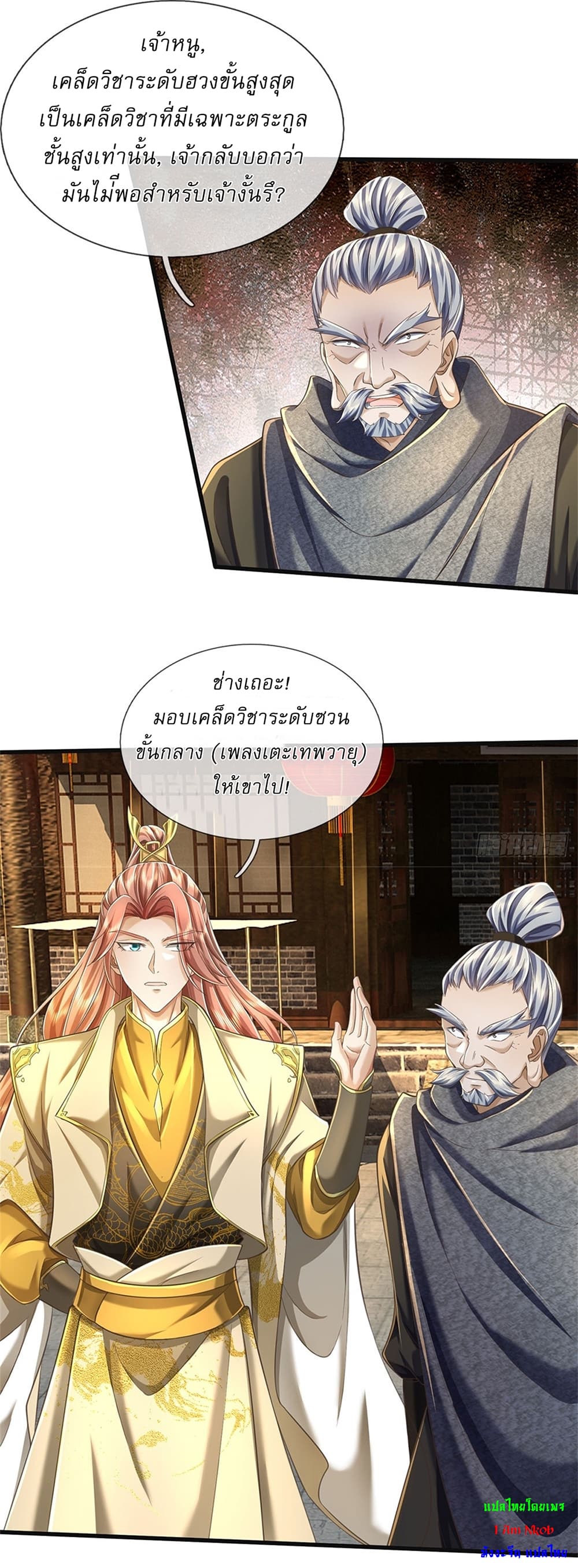 หน้า 26