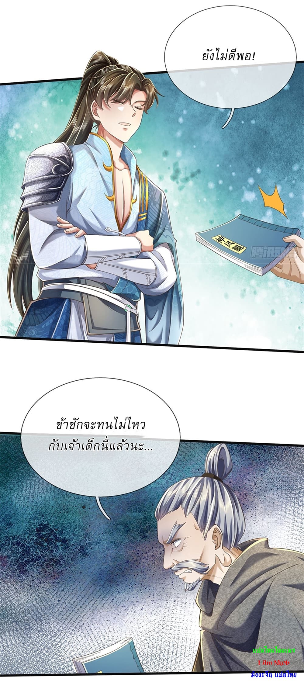 หน้า 28