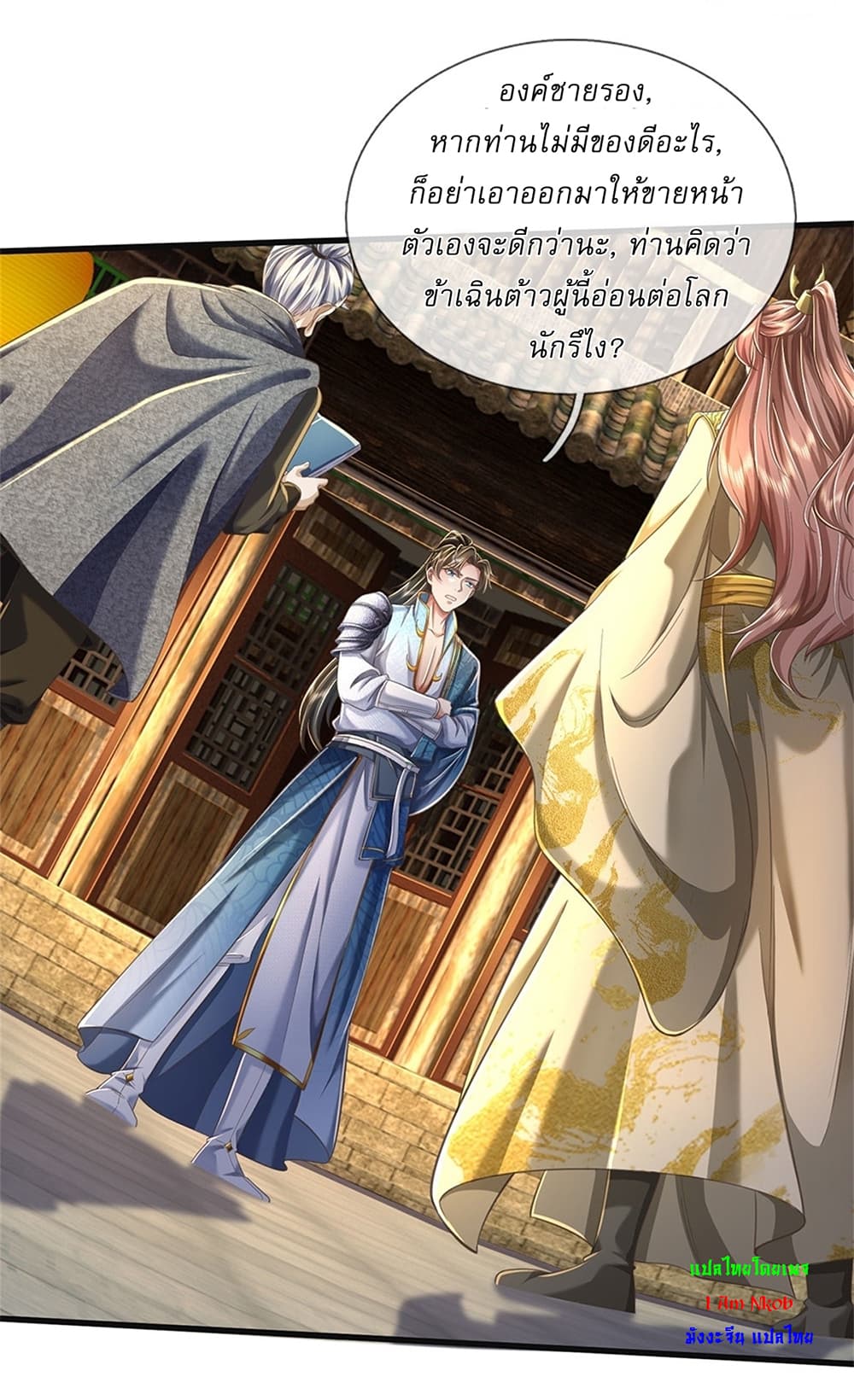 หน้า 29