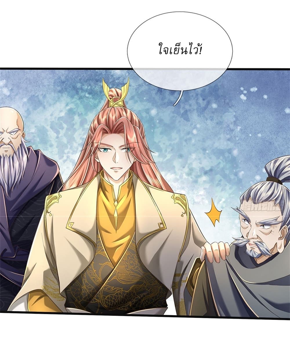 หน้า 32